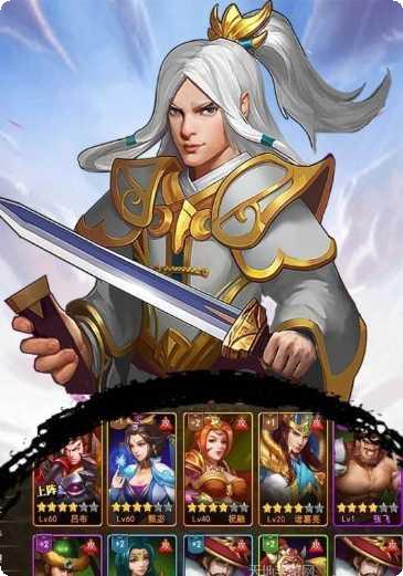 我在三国当皇帝玩法介绍