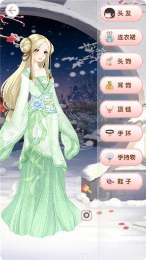 皇家公主浪漫婚礼