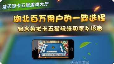 75棋牌玩法介绍