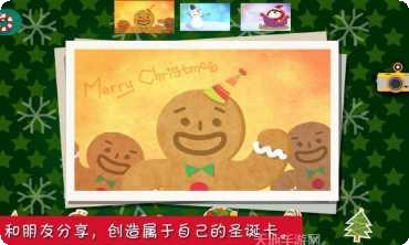 圣诞节消除3游戏攻略