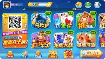 云风棋牌玩法介绍