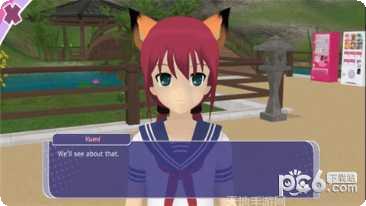 少女约会中文版最新版本