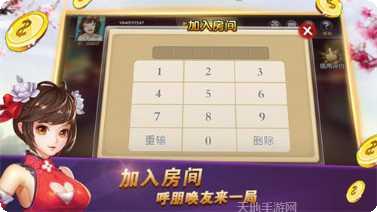 岳游面对面捕鱼攻略