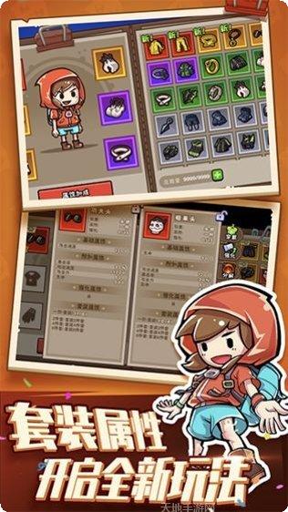 我爱弹射游戏攻略