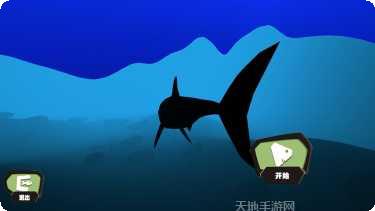 海底大猎杀模拟器生物种类
