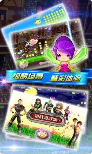 挑战者漂移模拟器玩法介绍