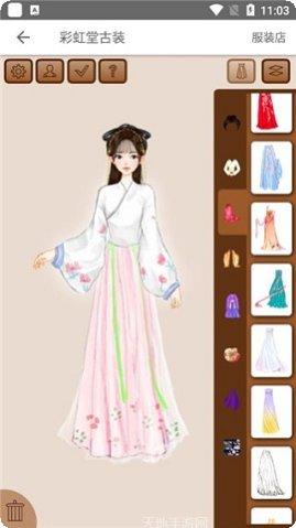 彩虹堂古装装扮技巧