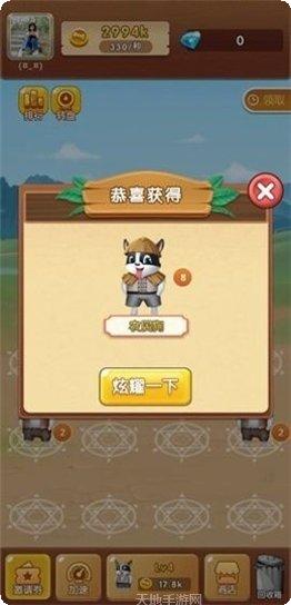 全民养成之女皇陛下攻略