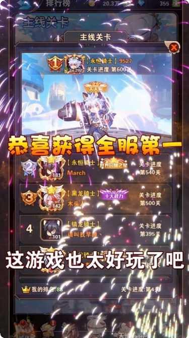 全民养成之女皇陛下下载地址