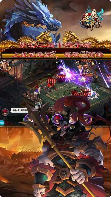 逐鹿中原三国战纪bt版最新版本