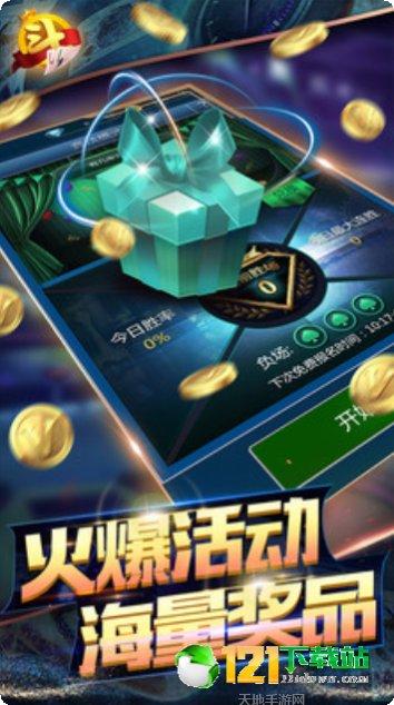 黑棋娱乐最新版本