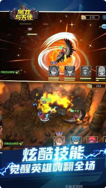 黑龙与天使送充版攻略