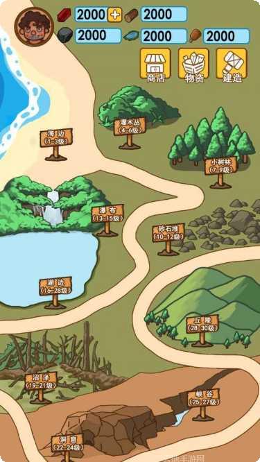 木筏荒岛求生下载