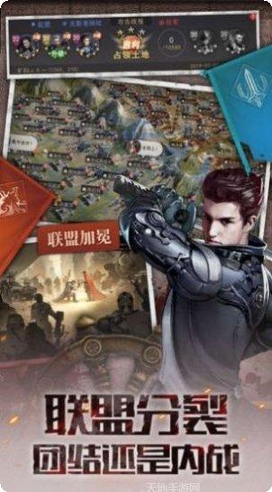 末日争锋角色介绍