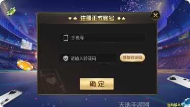 金殿国际角色介绍