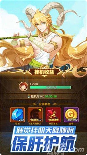 闪烁之光满v最新版本