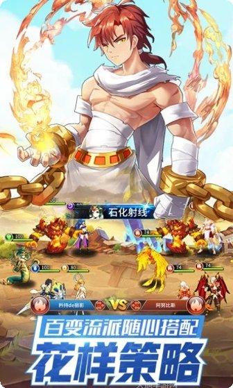 闪烁之光满v礼包码