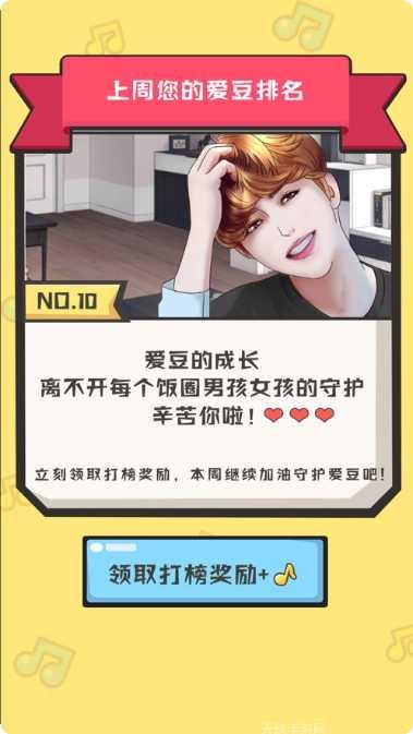 猜歌达人歌曲大全