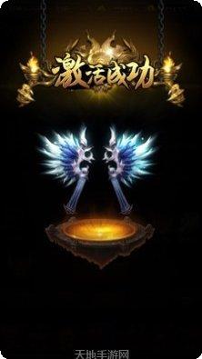 决战血流游戏更新