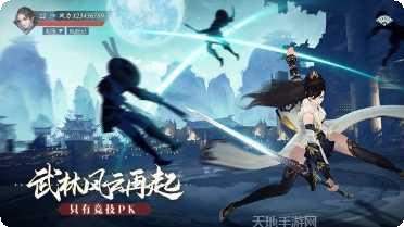 九灵神域傲世群侠录礼包