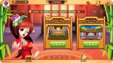 宁夏飞鸟棋牌规则说明