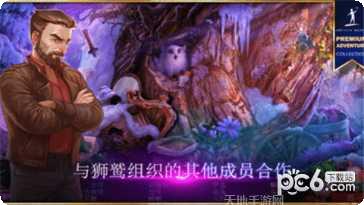 秘密组织4超越时空下载