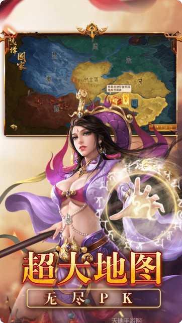 纵横征途602版攻略