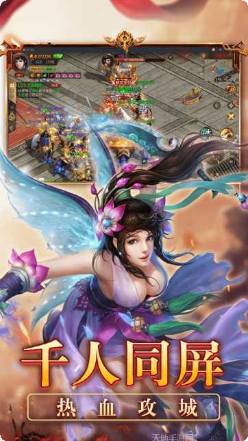 纵横征途602版激活码