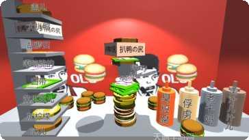 老八汉堡店玩法介绍