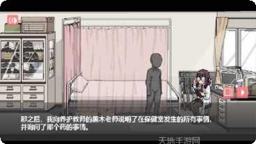 和散漫的同学一起生活玩法