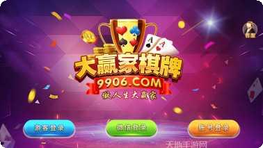 万人千炮捕鱼安卓版