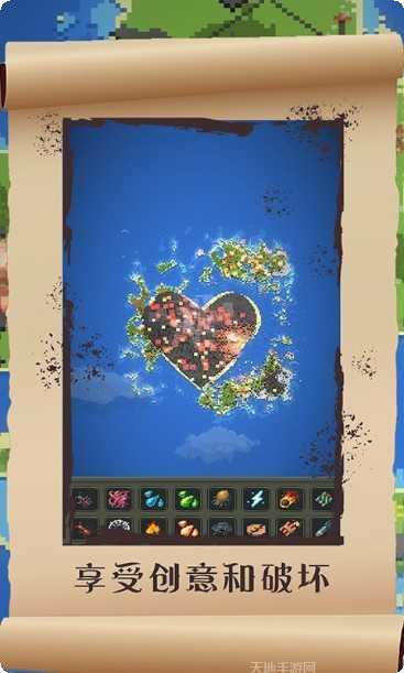 星球毁灭王角色