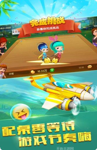 米胜金坛麻将玩法