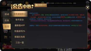 616棋牌游戏下载