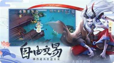 一剑斩仙之梦幻斩仙装备