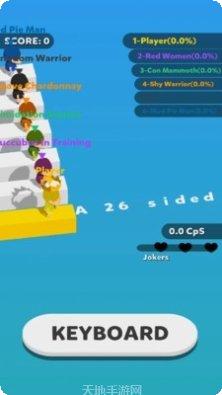 打字大亨最新版本