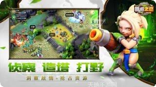 暗影之枪通用版下载