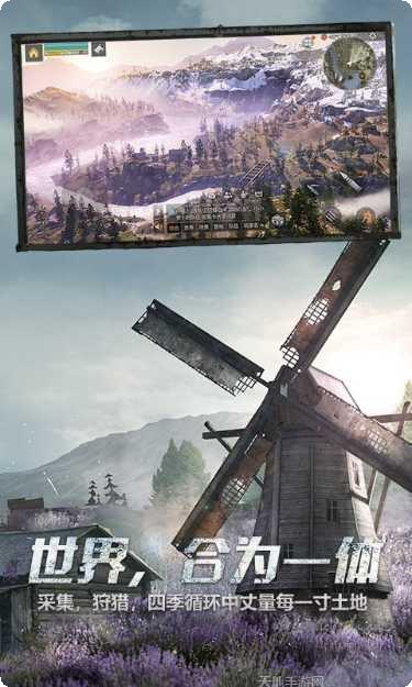 明日之后哥斯拉联动版下载