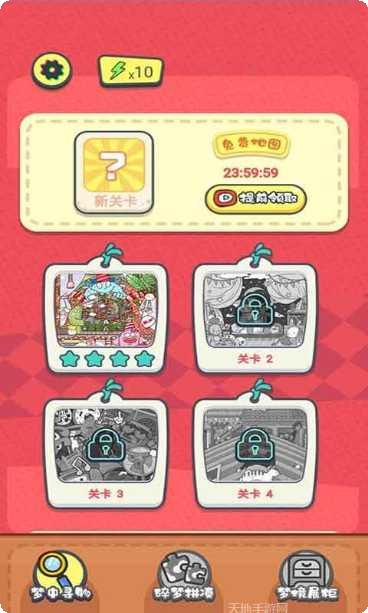 我眼神特好玩法介绍