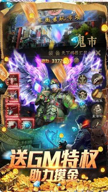 古墓迷城之千年王妃攻略