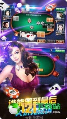 利澳棋牌游戏攻略