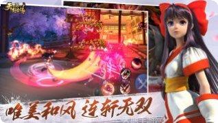 天下第一游戏角色