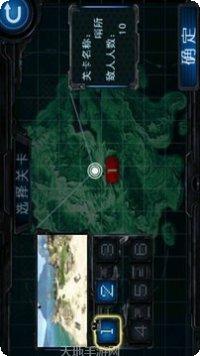 二战生死狙击手游攻略