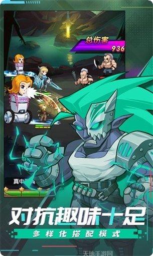 漫斗纪元折扣版攻略