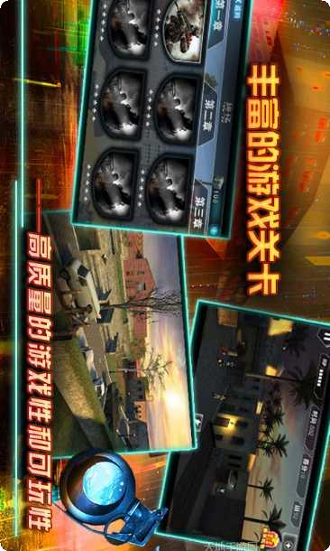 天天狙击BT版破解版