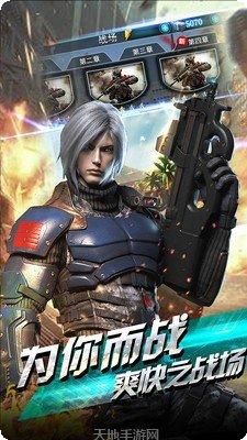 天天狙击BT版最新版本