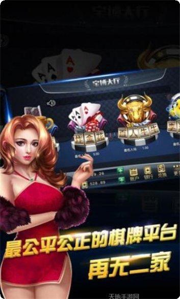 甬乐阁棋牌安卓版