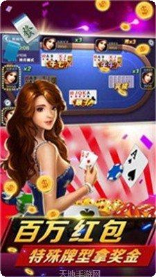 集杰葫芦岛棋牌游戏下载