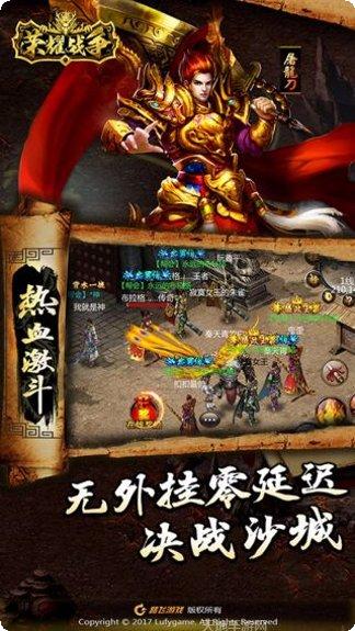 荣耀战争武圣角色推荐