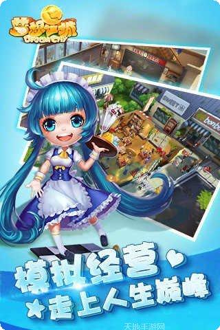 荣耀战争武圣副本挑战